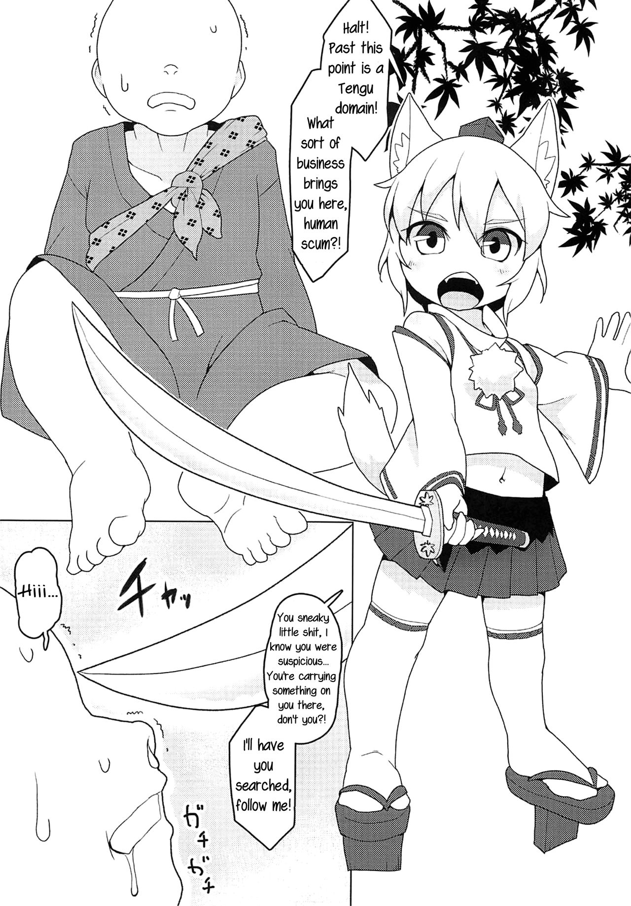 (Reitaisai 16) [Hadantorque (Torque Range)] Nyuushi Shiken (Touhou Project) [English] [Pedy]_01.png